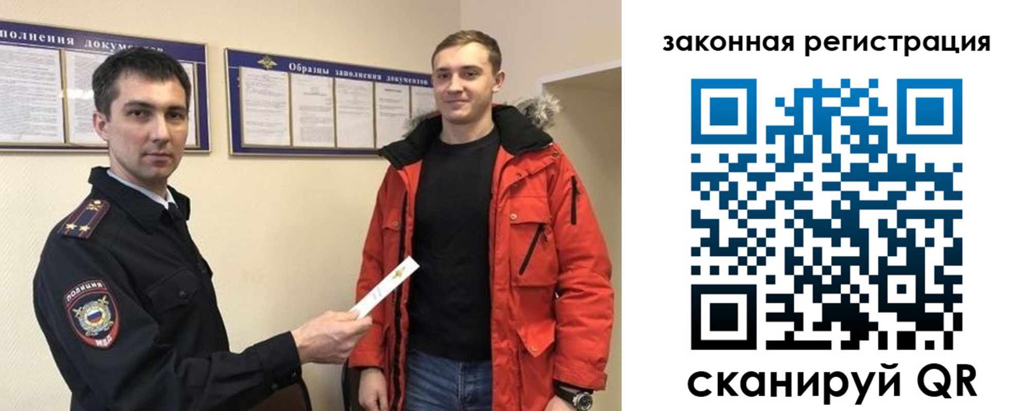 прописка для кредита в Нытве