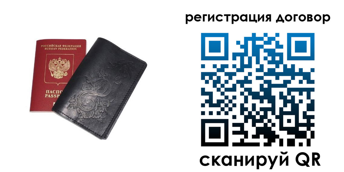 прописка в Нытве